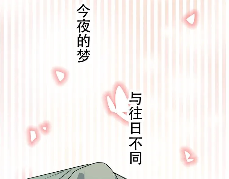 第10话 去岁 第46页