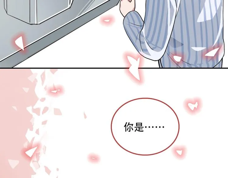 第10话 去岁 第48页