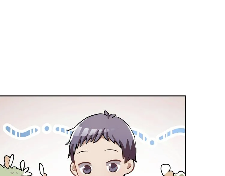 第11话 惊蛰 第1页