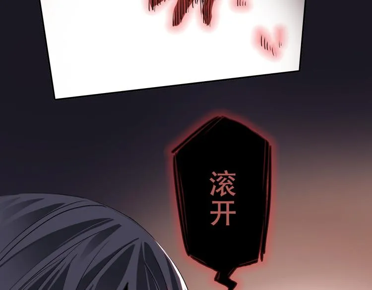 第11话 惊蛰 第43页