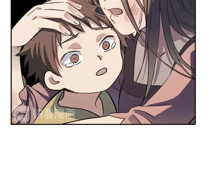 第12话 蛹动1 第35页