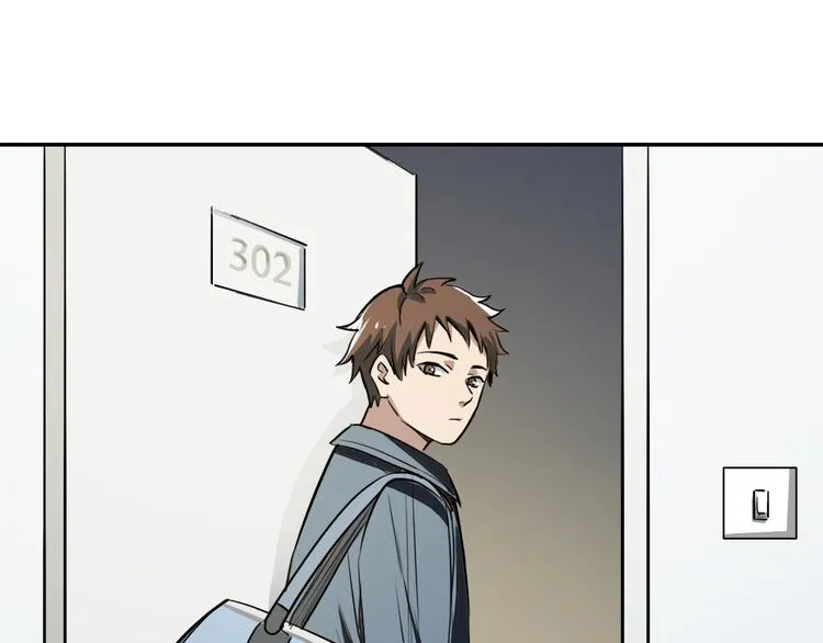 第13话 蛹动2 第2页
