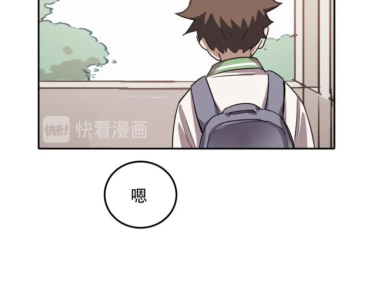 第13话 蛹动2 第18页