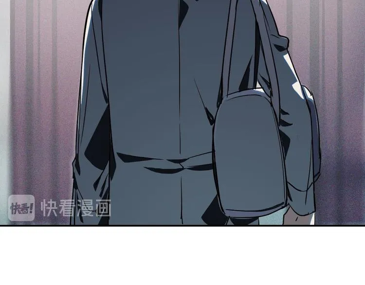 第13话 蛹动2 第29页
