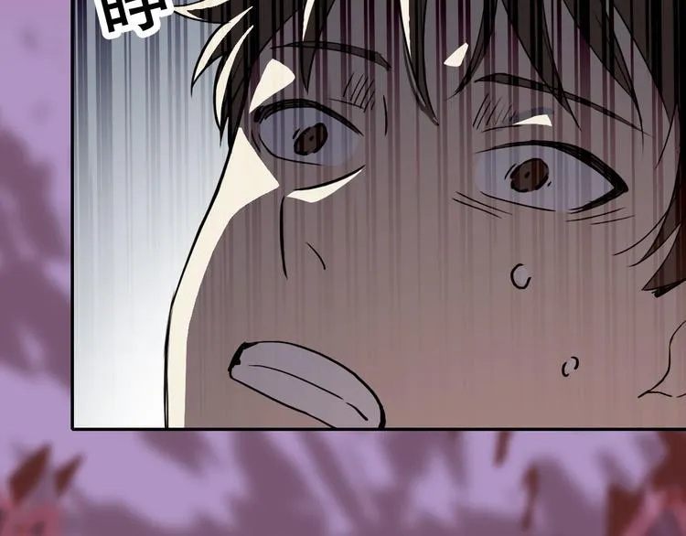 第13话 蛹动2 第59页