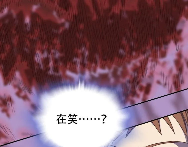 第14话 蛹动3 第2页