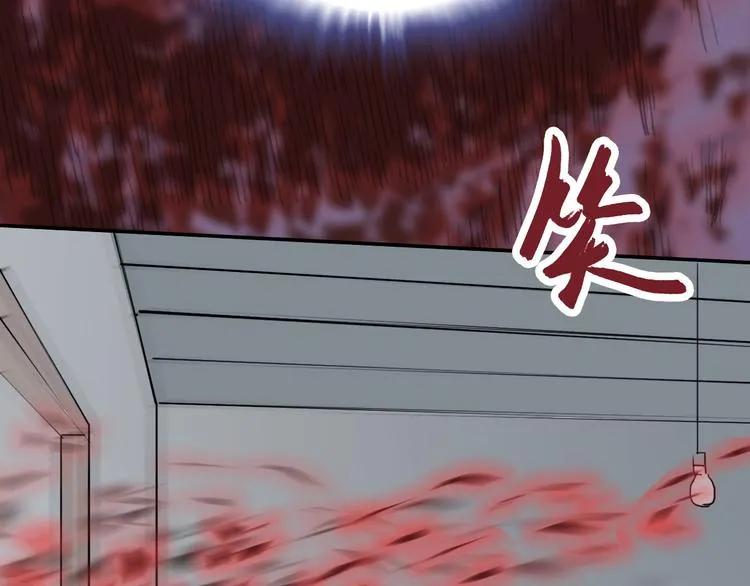 第14话 蛹动3 第7页