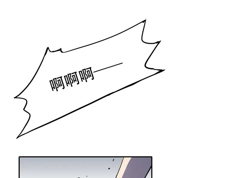 第14话 蛹动3 第14页