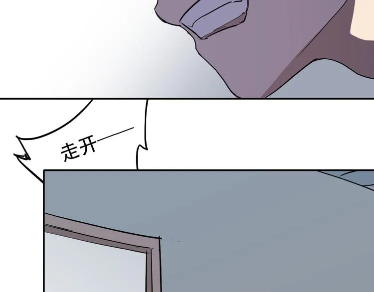 第14话 蛹动3 第16页