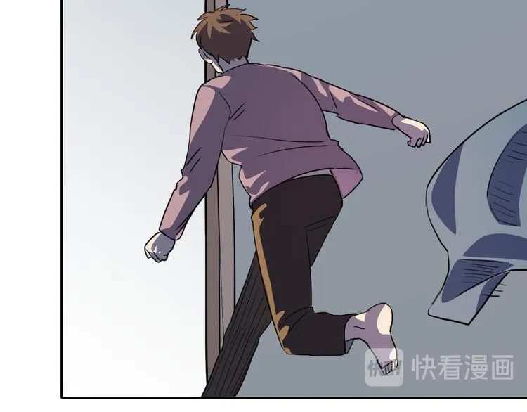 第14话 蛹动3 第17页