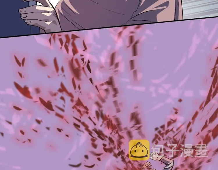 第14话 蛹动3 第19页