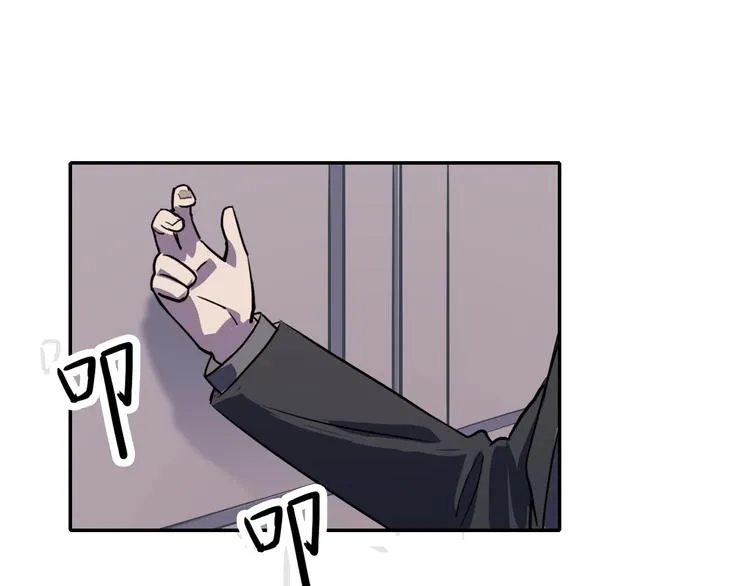 第14话 蛹动3 第24页