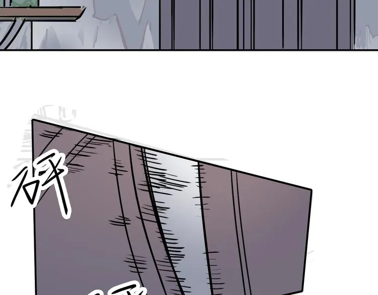 第14话 蛹动3 第28页