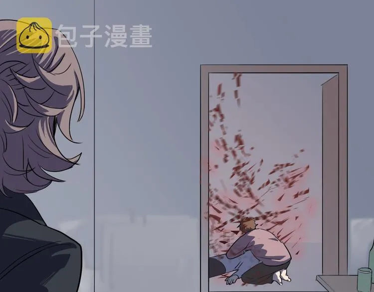 第14话 蛹动3 第33页