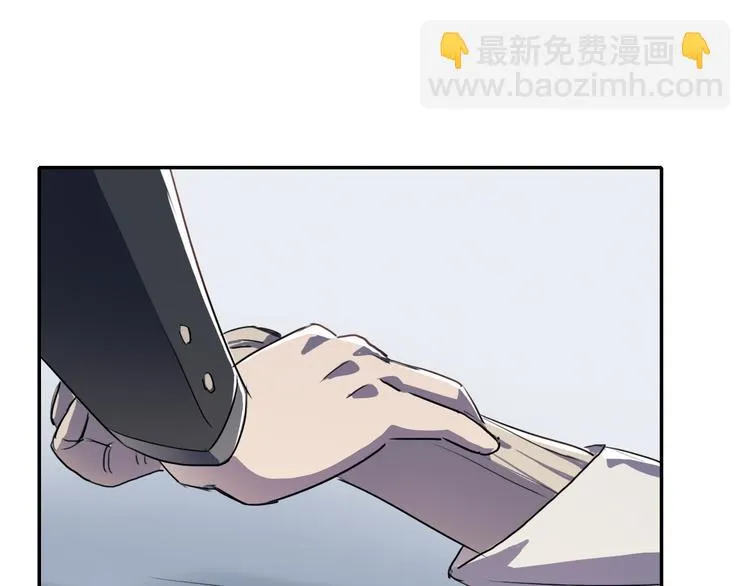 第14话 蛹动3 第43页
