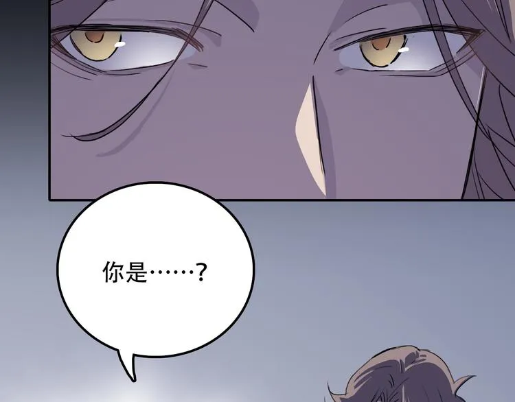 第14话 蛹动3 第46页