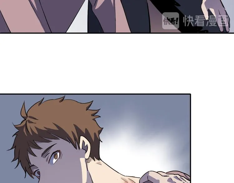 第14话 蛹动3 第48页