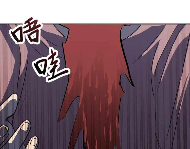 第14话 蛹动3 第55页