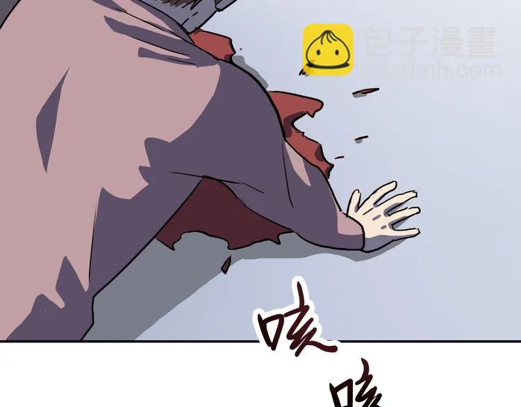 第14话 蛹动3 第57页