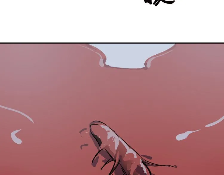 第14话 蛹动3 第58页