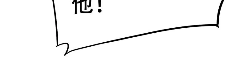 第14话 蛹动3 第76页