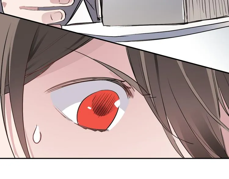 第15话 甜点 第4页