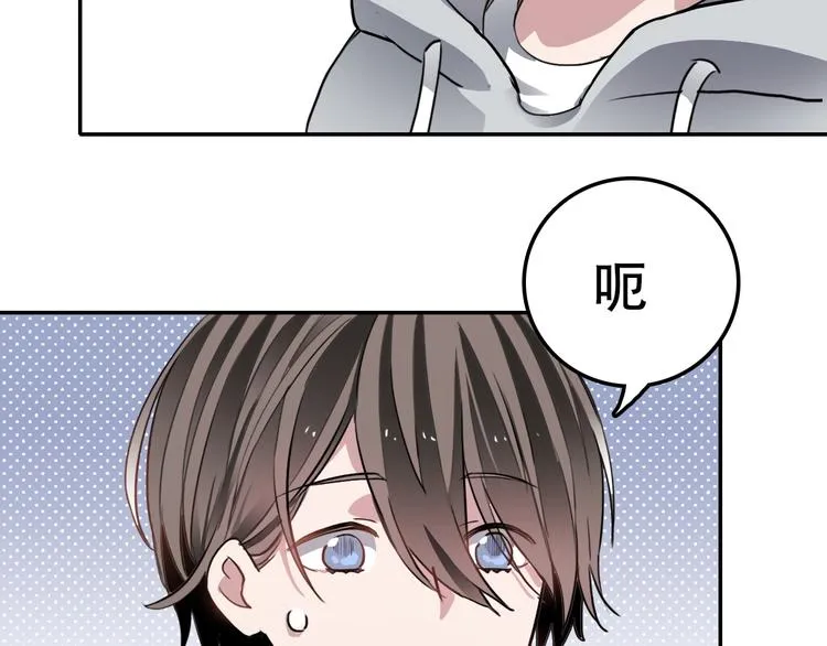 第15话 甜点 第21页