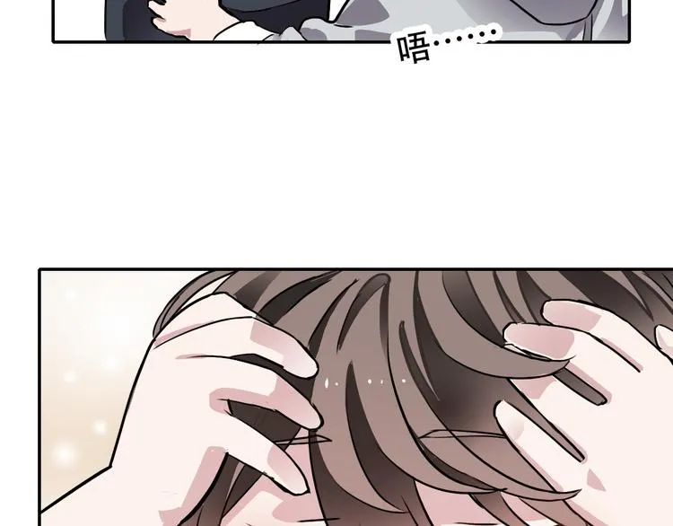 第15话 甜点 第46页
