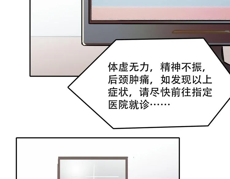 第15话 甜点 第52页