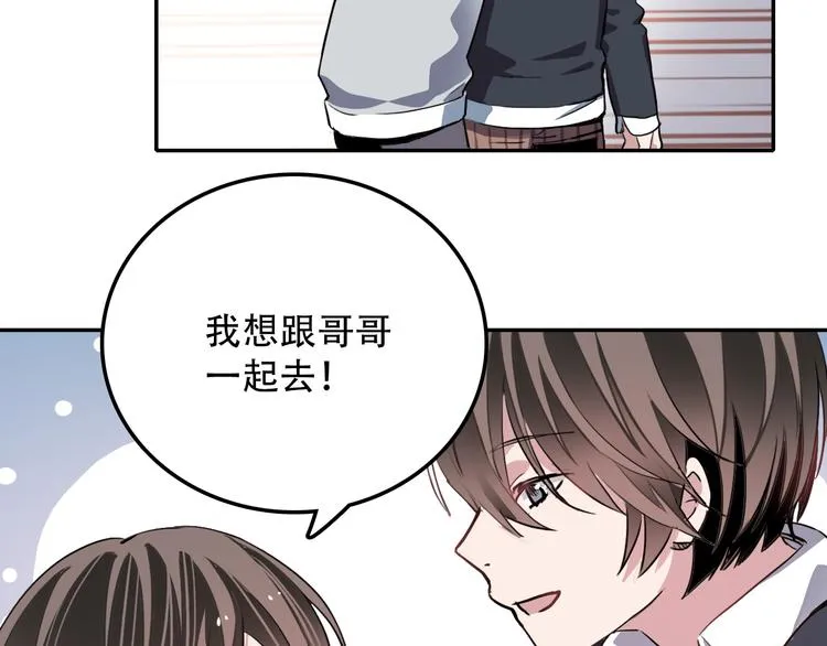 第15话 甜点 第60页