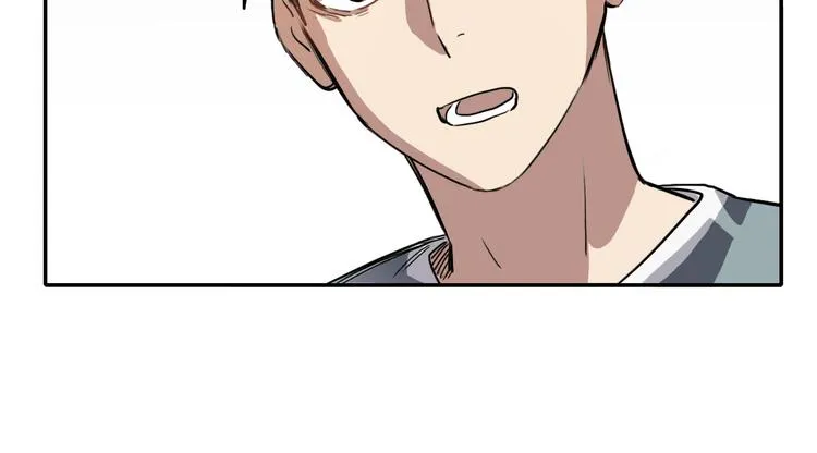第16话 问命 第12页