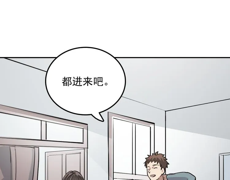 第16话 问命 第13页