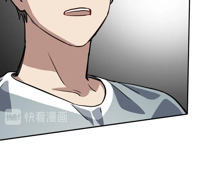 第16话 问命 第54页