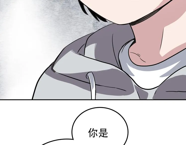 第16话 问命 第60页