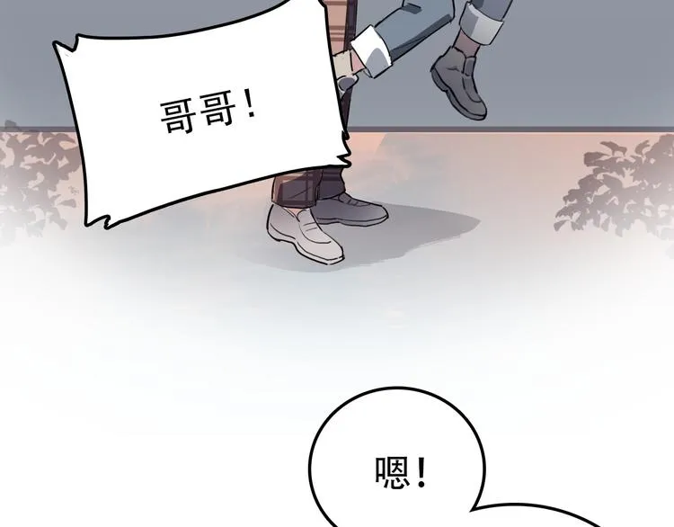 第17话 明天见 第28页