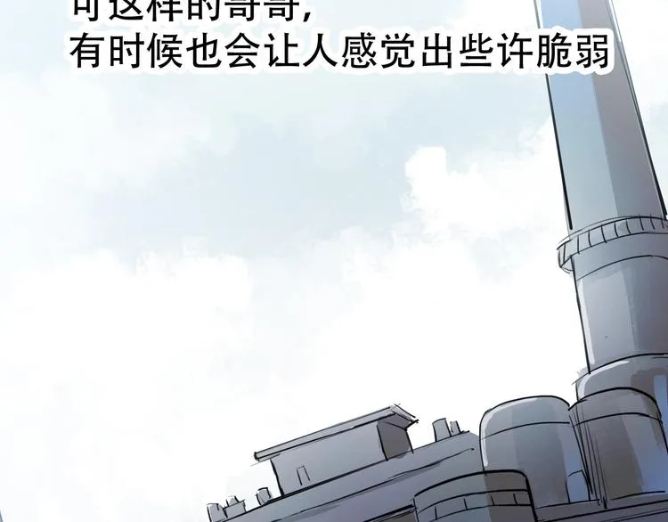 第17话 明天见 第40页