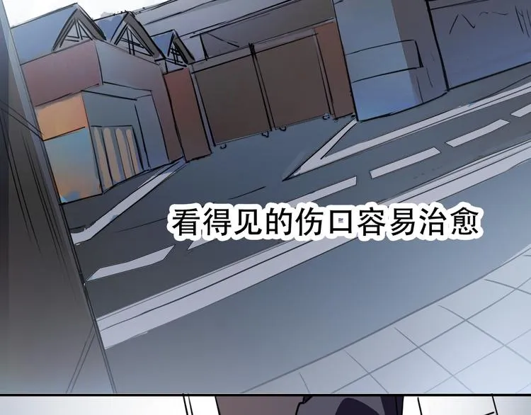 第17话 明天见 第41页