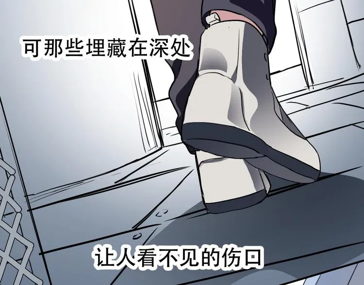 第17话 明天见 第42页