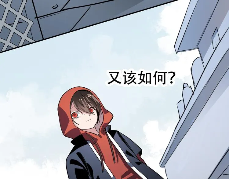 第17话 明天见 第43页