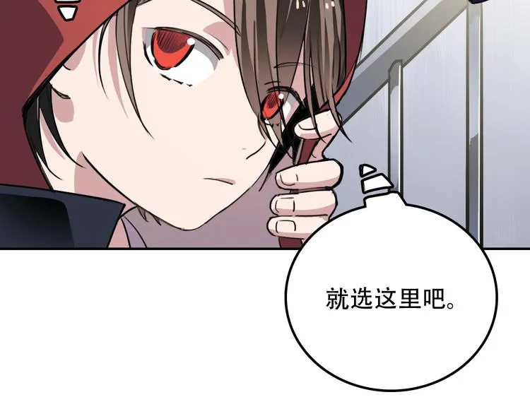 第17话 明天见 第45页