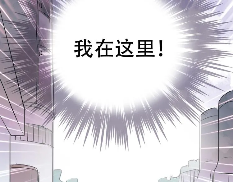 第17话 明天见 第48页