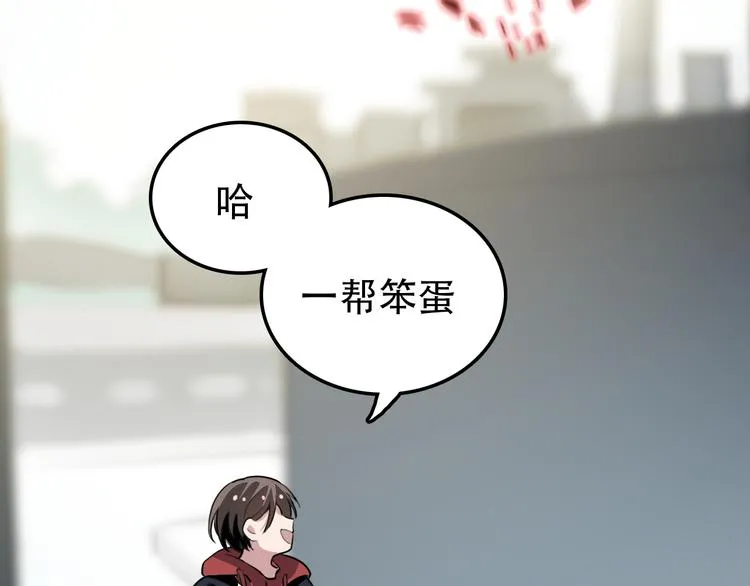 第17话 明天见 第55页