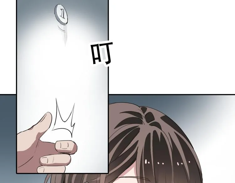 第17话 明天见 第60页