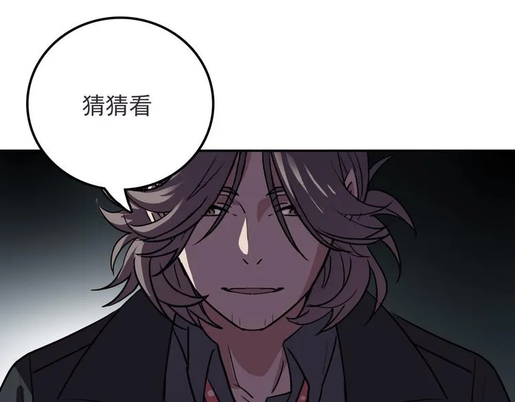 第17话 明天见 第64页