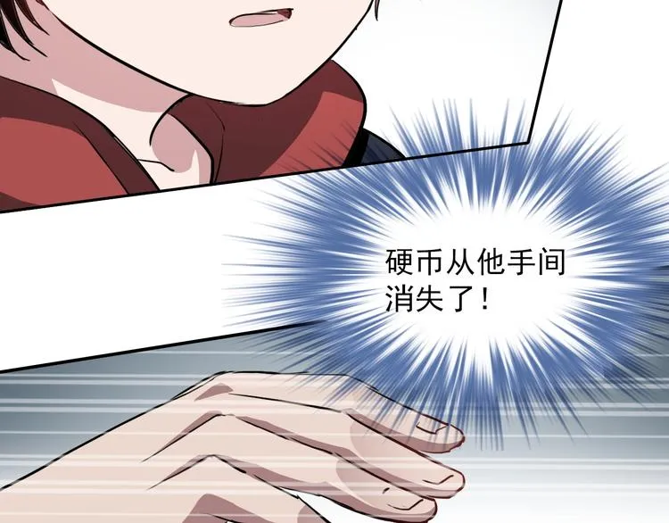 第18话 狭路 第3页