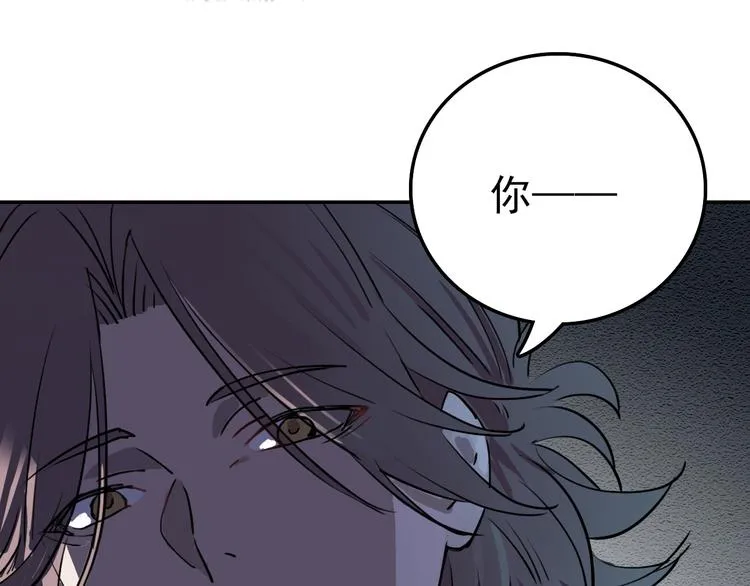 第18话 狭路 第5页