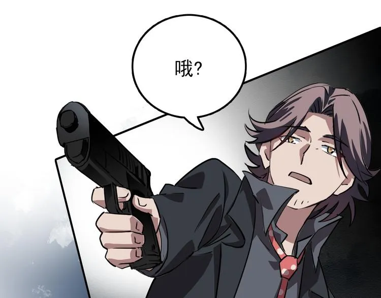 第18话 狭路 第10页