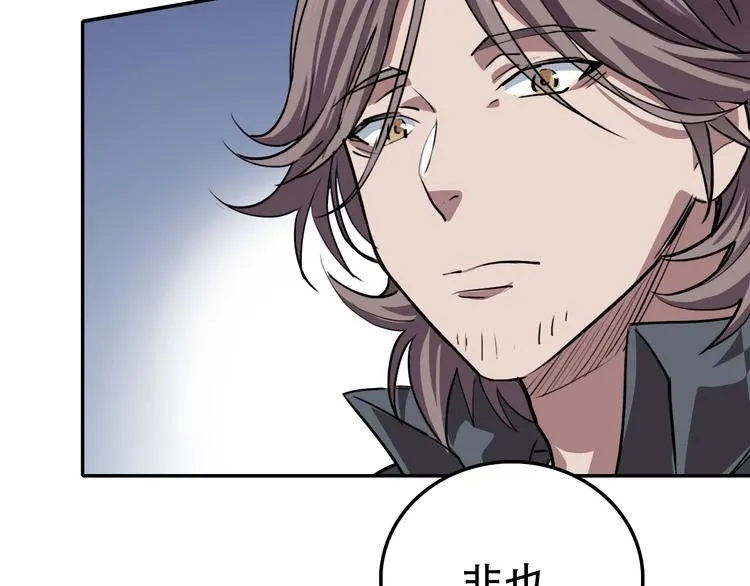 第18话 狭路 第16页