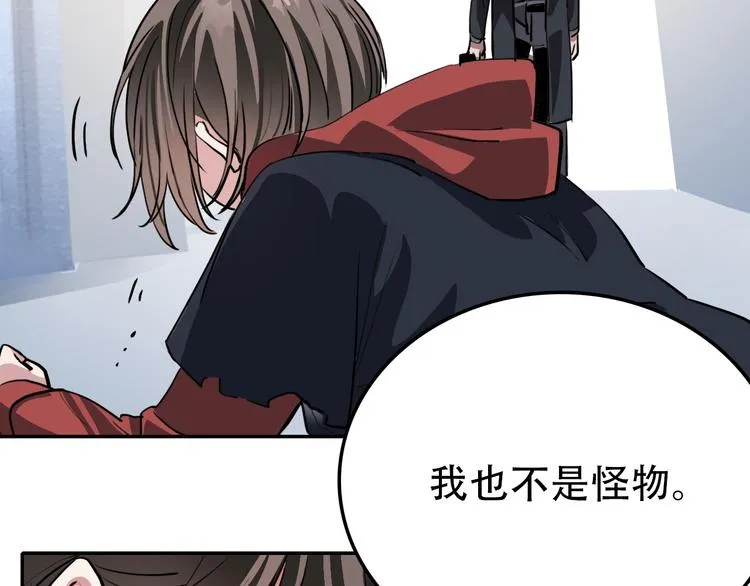 第18话 狭路 第34页