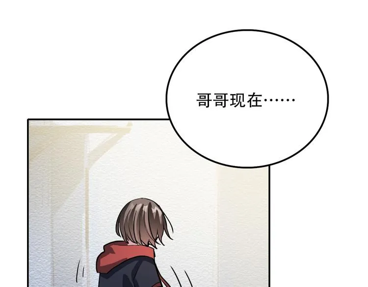 第18话 狭路 第37页